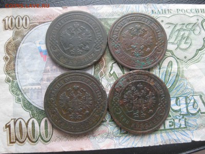 3 копейки 1900,1908,1910,1912г.до1.04. - IMG_0577.JPG