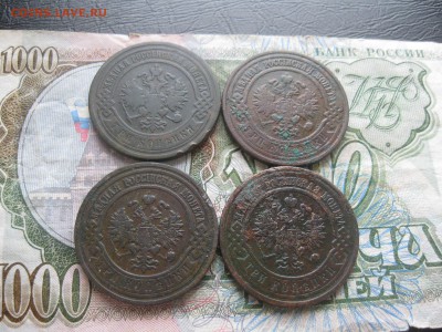 3 копейки 1900,1908,1910,1912г.до1.04. - IMG_0576.JPG