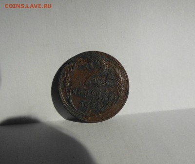 2 копейки 1924 гурт рубчатый - 2к.1924г...JPG