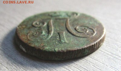 1 копейка 1800 ЕМ ,2 копейки 1814 ЕМ НМ. 30-03-2016 в 22-00. - IMG_8691.JPG