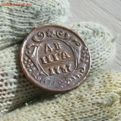 2 копейки) 1737 года, Анна Иоанновна - 100_3362