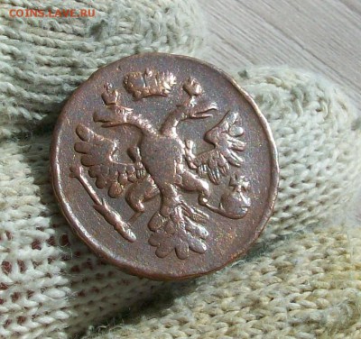 2 копейки) 1737 года, Анна Иоанновна - 100_3363