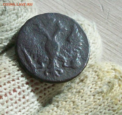 2 копейки) 1748 года, Елизаветы Петровны - 100_3367