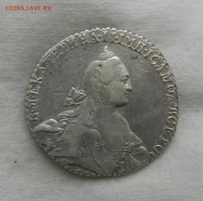 Рубль 1767 СПБ ТI АШ . Окончание 03.04.2016 в 22.00 по Мск. - 6