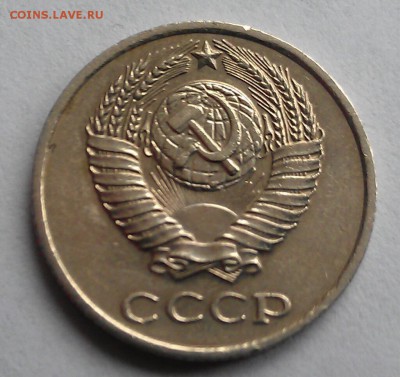 10 копеек 1982 год. Уступ. - IMAG0014-1