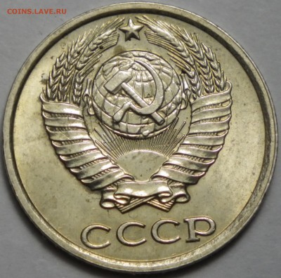 10 коп. 1980 без уступа - хорошая. - RIMG1225