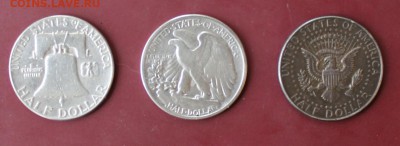 Half dollar 3 монеты - IMG_2178.JPG