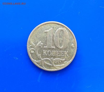 Лот редких монет!!! до 1.04.2016 22-15 - 20160327_172625