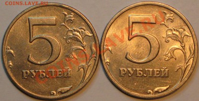 5 руб 2008г ММД шт 1.3 до 1 ноября 2010г в 22 00 по МСК. - IMG_2954