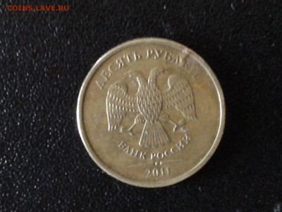 10 руб. 2011 г. брак ли? - 20160329_082737