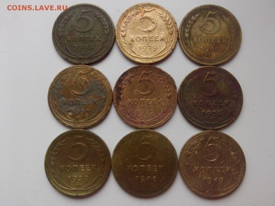 5 КОПЕЕК СССР 28=29=30=31=32=38=39=46=49 до 4.04.16 - IMG03394