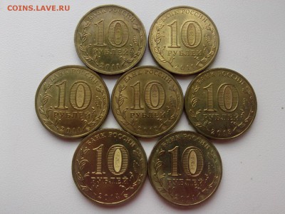 ВЛАДИКАВКАЗ &ЕЛЬНЯ &ПАМЯТНЫЕ ДАТЫ(2011-2014) 7 шт.до 4.04.16 - IMG03413