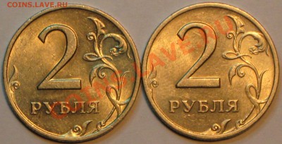 2 руб 1999 г.СПМд шт.1.1+БОНУС до 5.09.2010 2000 по МСК. - IMG_2956