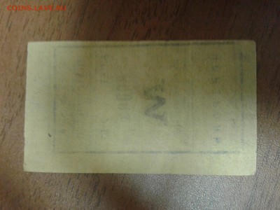 Билет на метро 1972г.  До 31. 03. 2016.  22:00 по МСК - 20160329_094013[1]