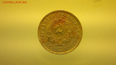 10 копеек 1933 до 01.04.2016 18:00 - шт.1.2Б-100р1
