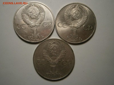 ЛЕНИН 115,МАРКС,СССР 60 - 002.JPG