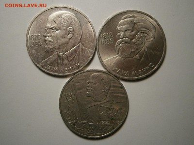ЛЕНИН 115,МАРКС,СССР 60 - 001.JPG