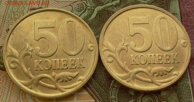 50 копеек 2002г., спмд, 2 монеты - до 31.03.2016г. - 012.JPG