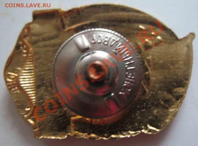Обмен ОСС Электростанций СССР-Люкс - 1-1
