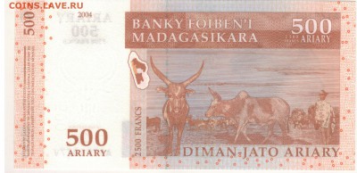 Мадагаскар 500 ариари 2004 до 04.04.2016 в 22.00мск (Б623) - 1-1мад500