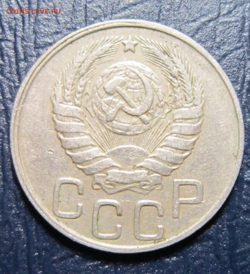 20 копеек 1943 года - 20к43-2