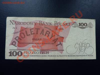 Польша 100 злот до 1.11.10 в 22-00 - MEMO0071.JPG