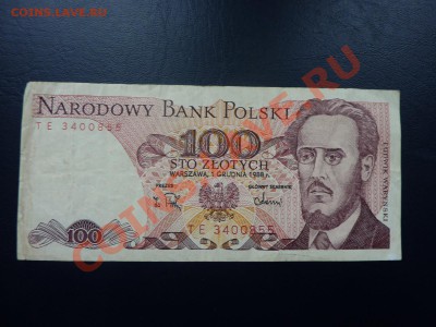 Польша 100 злот до 1.11.10 в 22-00 - MEMO0070.JPG