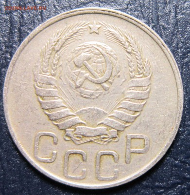 20 копеек 1943 года - 20к43-2