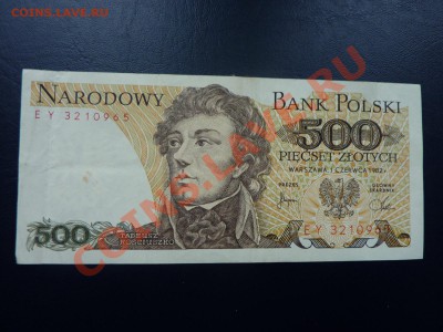 Польша 500 злот ТАДЕУШ КОСТЮШКО  до 1.11.10 в 22-00 - MEMO0078.JPG