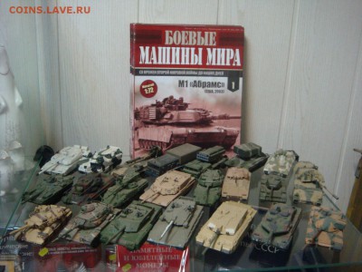 Модели 1:72 "Боевые машины мира"---22 единицы - DSC04076.JPG