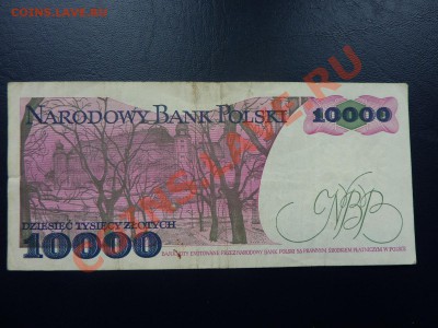Польша 10000 злот до 1.11.10 в 22-00 - MEMO0073.JPG