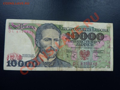 Польша 10000 злот до 1.11.10 в 22-00 - MEMO0072.JPG