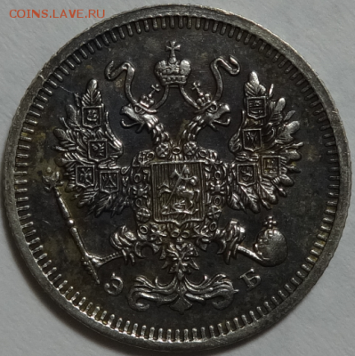 10 копеек 1909 ЭБ до 03.04.2016 22-00 МСК - 10коп-1909-3-2.PNG