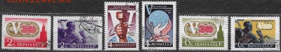 1961. Конгресс профсоюзов ** - 1961-622