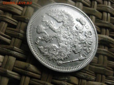 20 копеек 1914г. В альбом. До 4.04.2016г. - 3 и 4 043.JPG