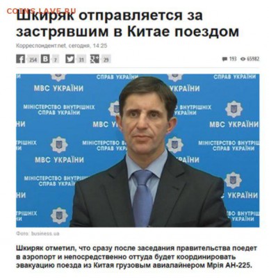 События на Украине. - 0 OOI77