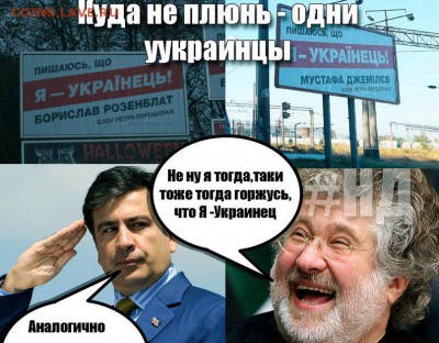 События на Украине. - 3 VFR5
