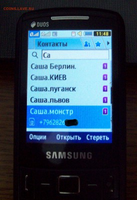 События на Украине. - 100_4294.JPG
