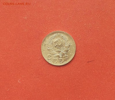 1 коп 1935 нов тип до 3 апреля блиц - 1 коп 1935 н 4