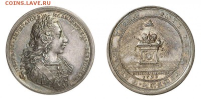 Медаль на коронацию Петра II 1728 г. 42 мм. - !1!1!1!1!1gftre