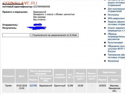 prokattuareg-продажа вместо магнитной-немагнитную. - tuareg.JPG