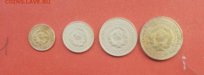 1,2,3,5 коп 1932  набор  до 3 апреля блиц - 1932 1 2