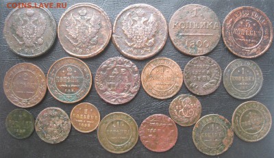 19 царских монет,1738-1916г.до1.04. - IMG_0578.JPG