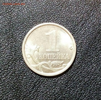 копейка 1997 года.сп. Шт.1.1? - IMG_20160329_074142_932.JPG