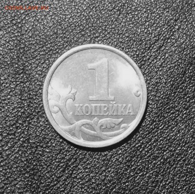 копейка 1997 года.сп. Шт.1.1? - IMG_20160329_075441_820