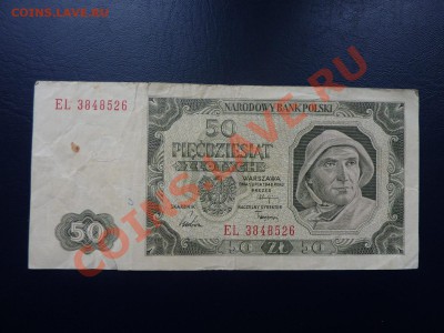 Польша 50 злот 1948г. до 1.11.10 в 22-00 - MEMO0068.JPG