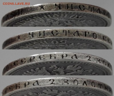 50 копеек 1896 * (с 200 руб.) - uIH41_croper_ru