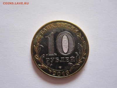 Алания гурт Сочи из мешка 31.03 22:00 - IMG_8202.JPG