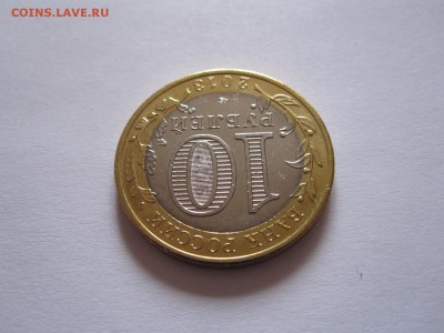 Алания гурт Сочи из мешка 31.03 22:00 - IMG_8201.JPG