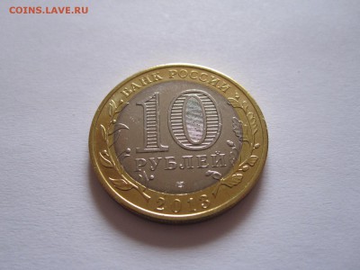 Алания гурт Сочи из мешка 31.03 22:00 - IMG_8200.JPG